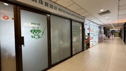 Lucky Plaza (D9), Retail #540199221